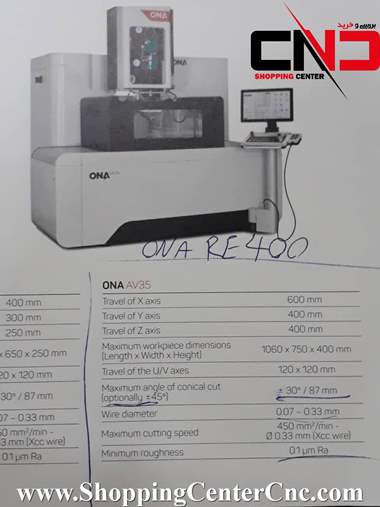 سی ان سی وایرکات پنج محور ONA RE 400 ساخت اسپانیا